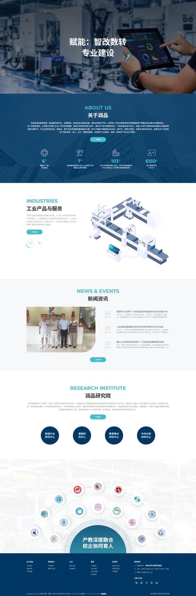 网站托管