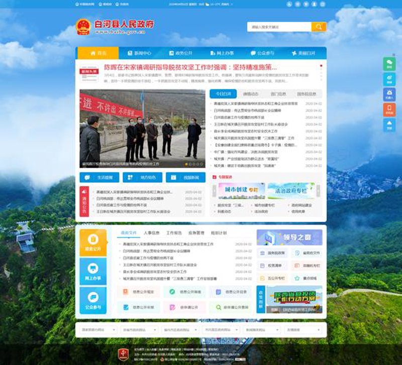企业网站制作：塑造品牌形象的新窗口
