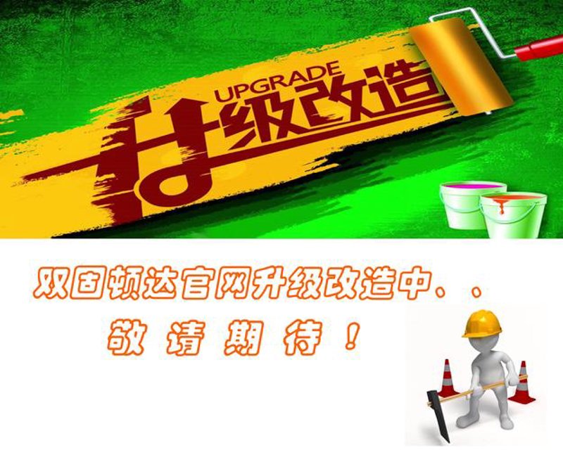 如何选择优质企业网站制作服务