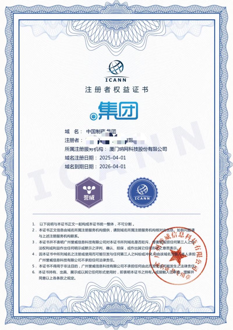 企业网站制作：数字化时代的导航灯塔