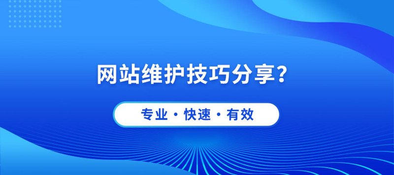 上海网站建设行业正当时